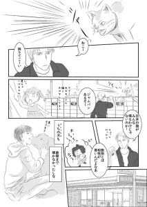 heavenlycity90001