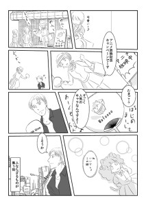 heavenlycity90002