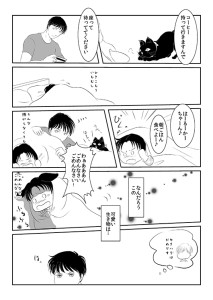 heavenlycity90005