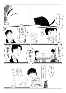 heavenlycity90008
