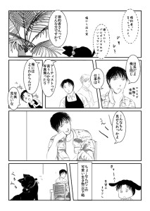 heavenlycity90009