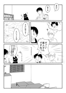 heavenlycity90010