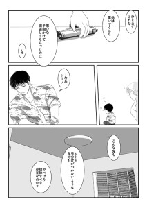 heavenlycity90011