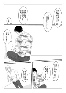 heavenlycity90012