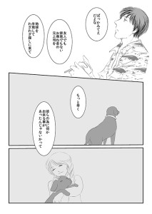 heavenlycity90013