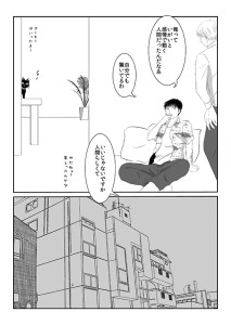 heavenlycity90016