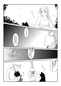 heavenlycityneko0002