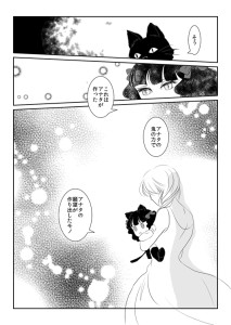 heavenlycityneko0003