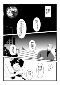 heavenlycityneko0004