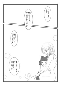 heavenlycityneko0005