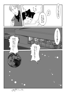 heavenlycityneko0006